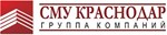 ГК СМУ Краснодар